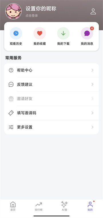 ����Ӱ�����׷��������ͼ4