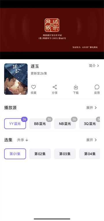 ����Ӱ�����׷��������ͼ1