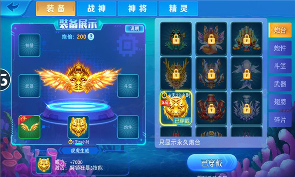 ��Ů�������˽ֻ���Ϸ��ͼ1