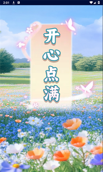 ���ĵ�����Ϸ��ͼ2