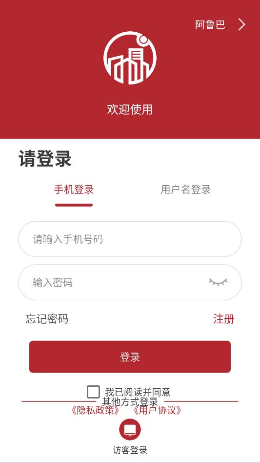 asecu pro�������ͷapp��ͼ0