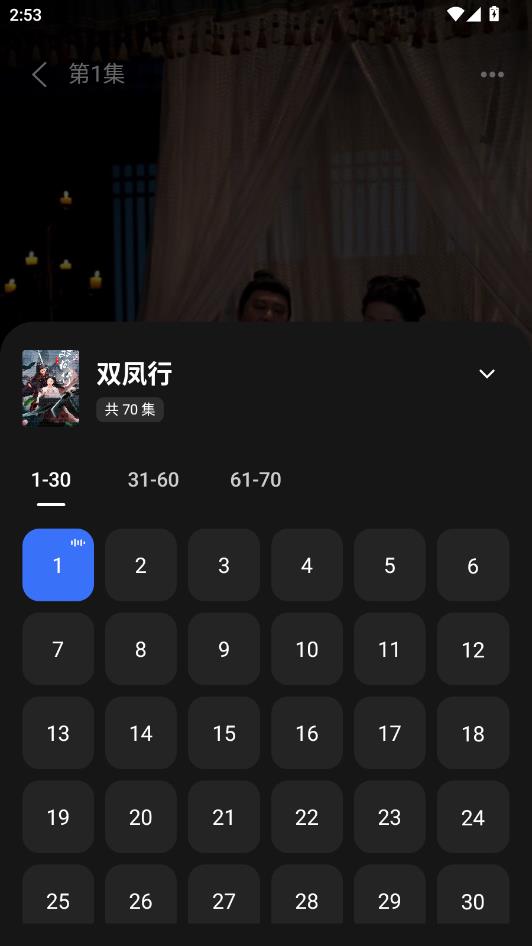 �Խ������°��ͼ3