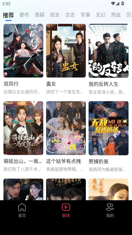 �Խ������°��ͼ2