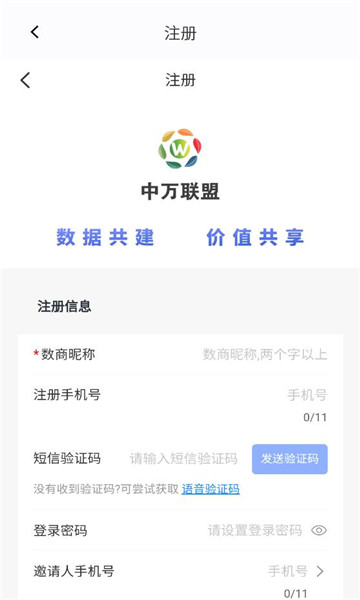 ��������ƽ̨��ͼ0