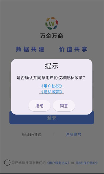 ��������ƽ̨��ͼ2