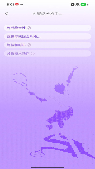 netcast tennis��׿�����°汾��ͼ0