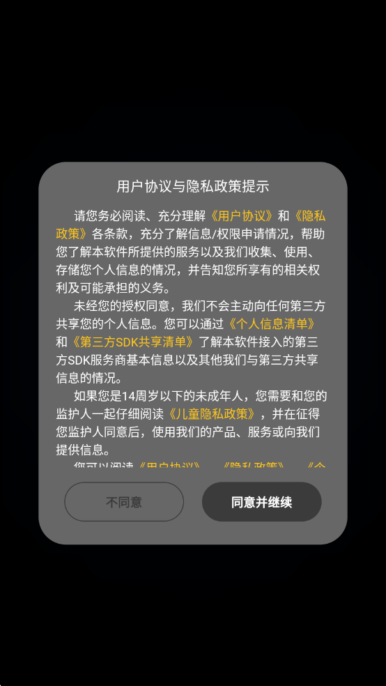 ���ͼƬ������׿���ͼ1