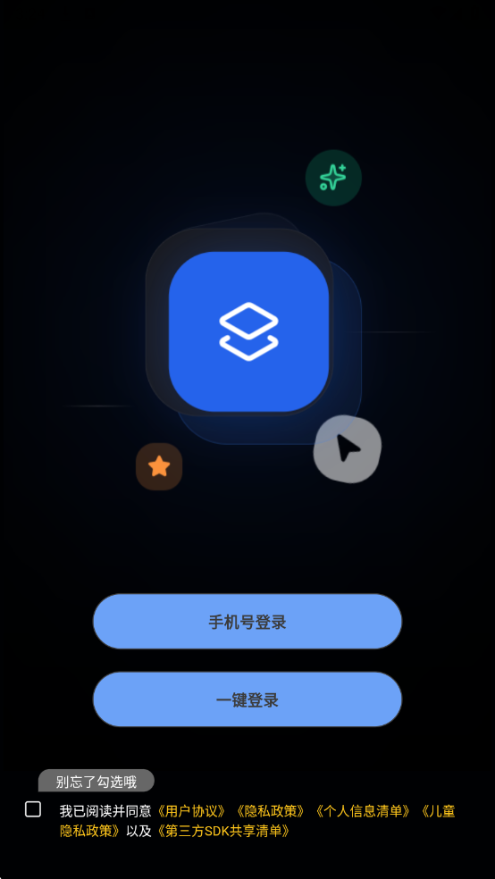 ���ͼƬ������׿���ͼ0