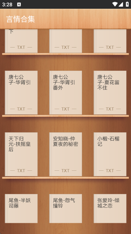 ����ϼ�������ͼ0