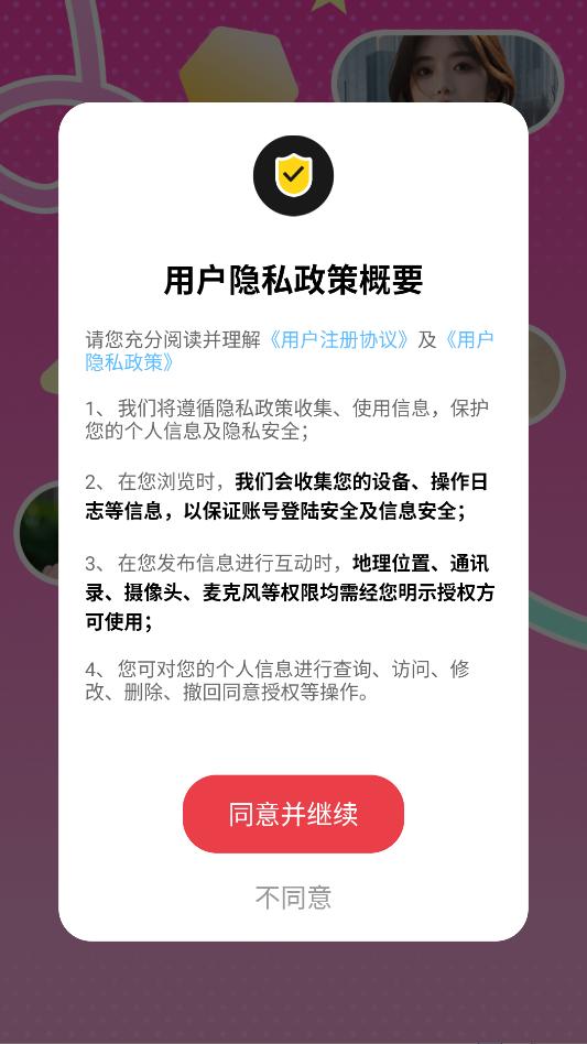 ����uu����������ͼ2