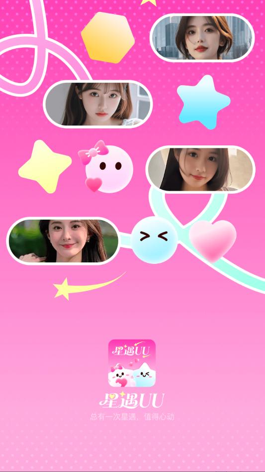 ����uu����������ͼ1