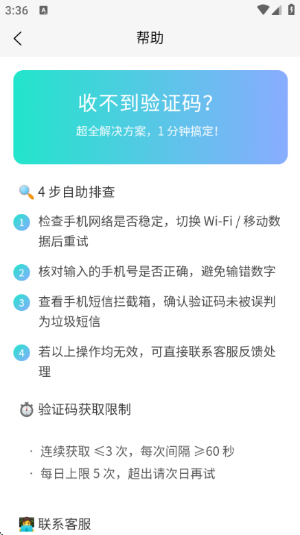 ����ٷ������ͼ2