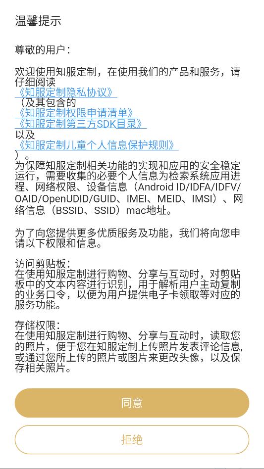 ֪�����ƹٷ����ͼ2