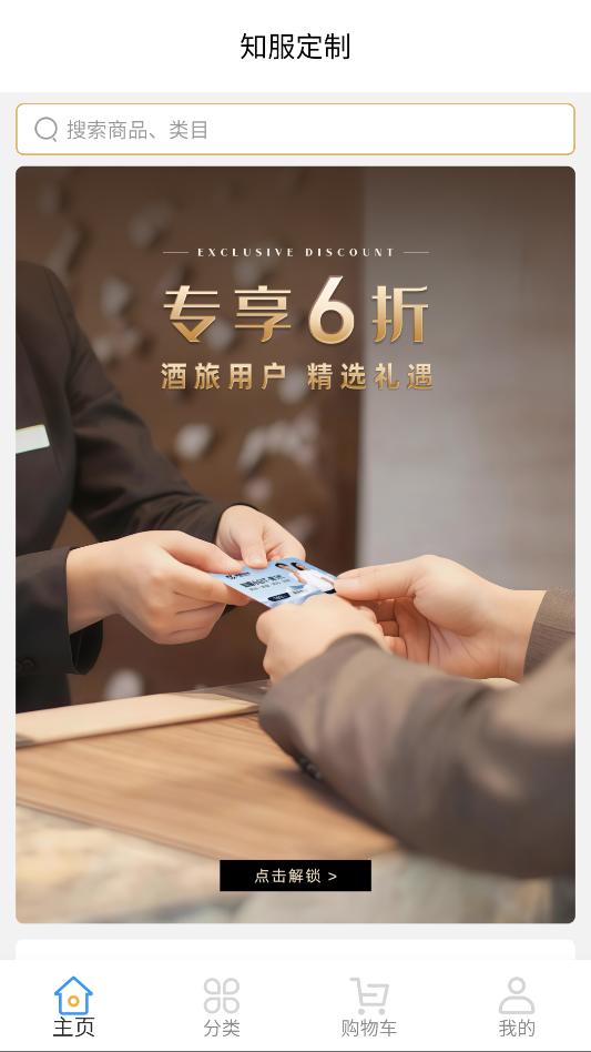 ֪�����ƹٷ����ͼ0