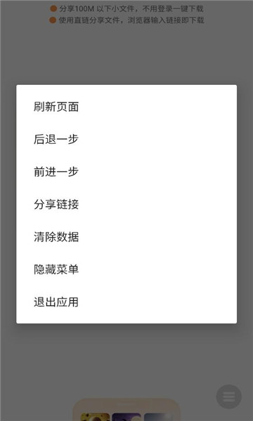 ��Ѽ�����ֻ����ͼ0