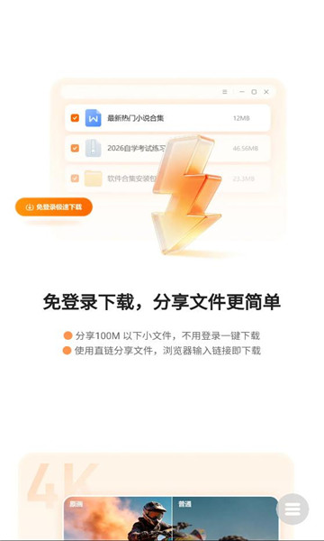 ��Ѽ�����ֻ����ͼ1