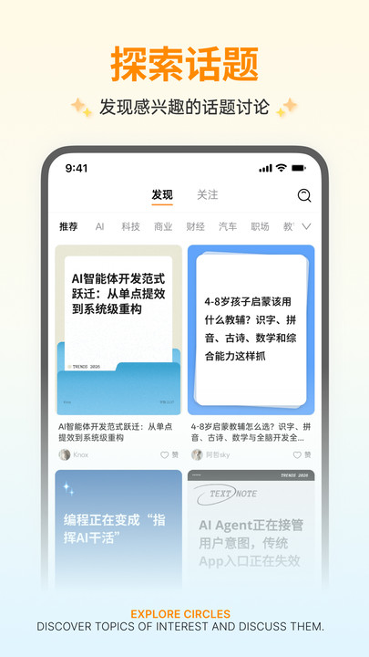 ��Ծzleap�ٷ���׿���ͼ1