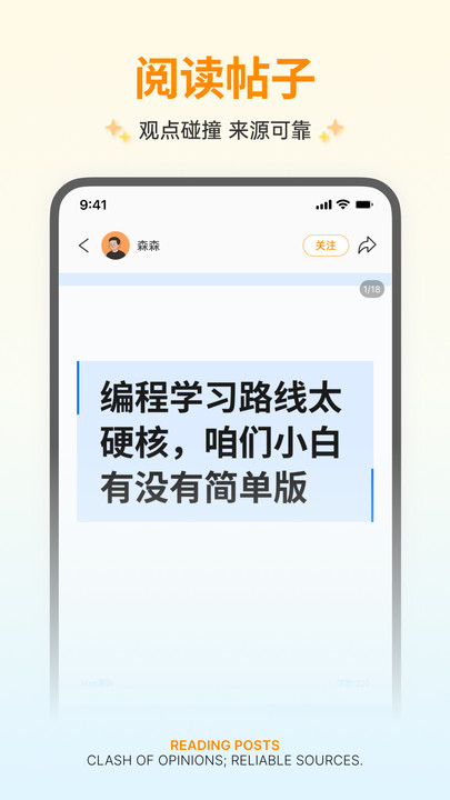 ��Ծzleap�ٷ���׿���ͼ2