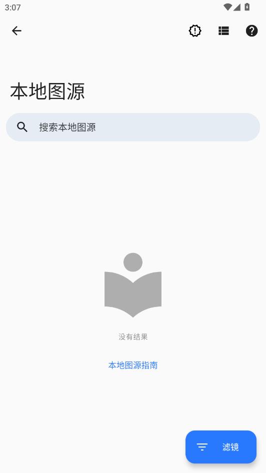 TachiyomiJ2K���°��ͼ3