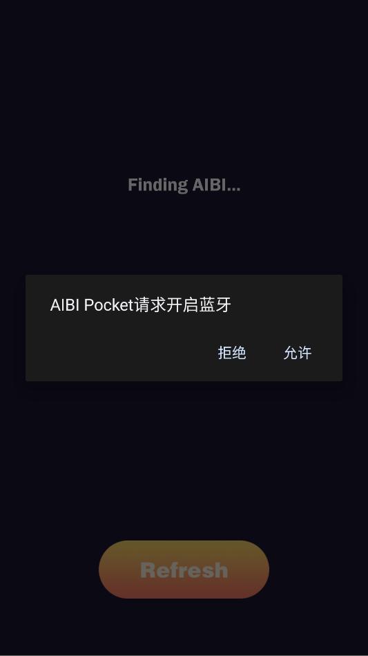 aibi pocket��װ����ͼ2