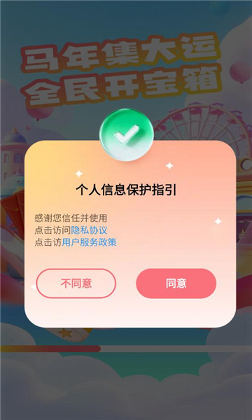 �߲ʱ��䰲׿���ͼ0