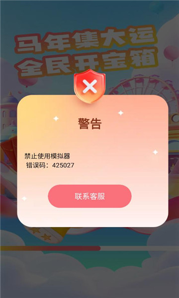 �߲ʱ��䰲׿���ͼ2