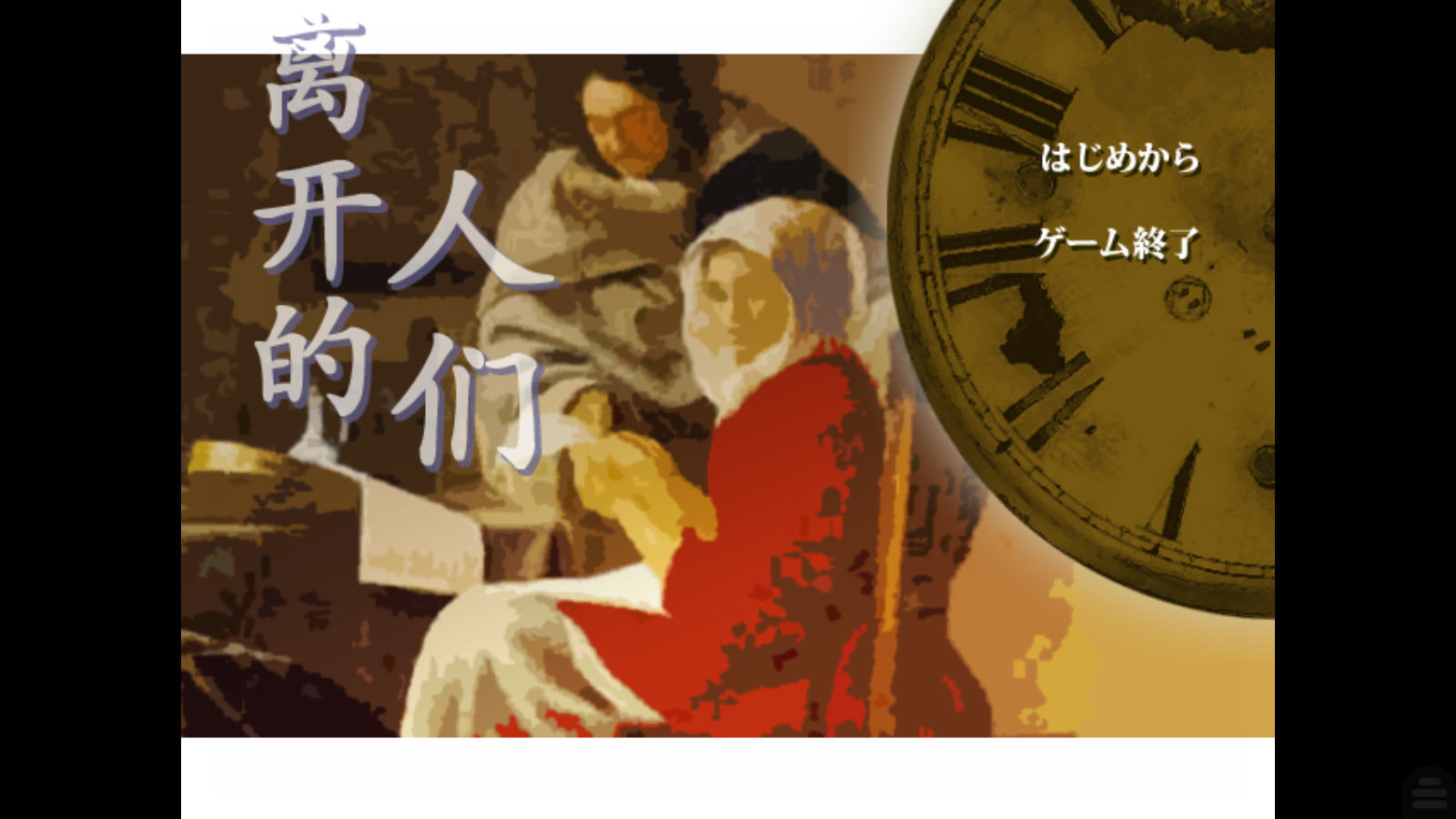 �뿪�����ǰ�׿������ͼ2