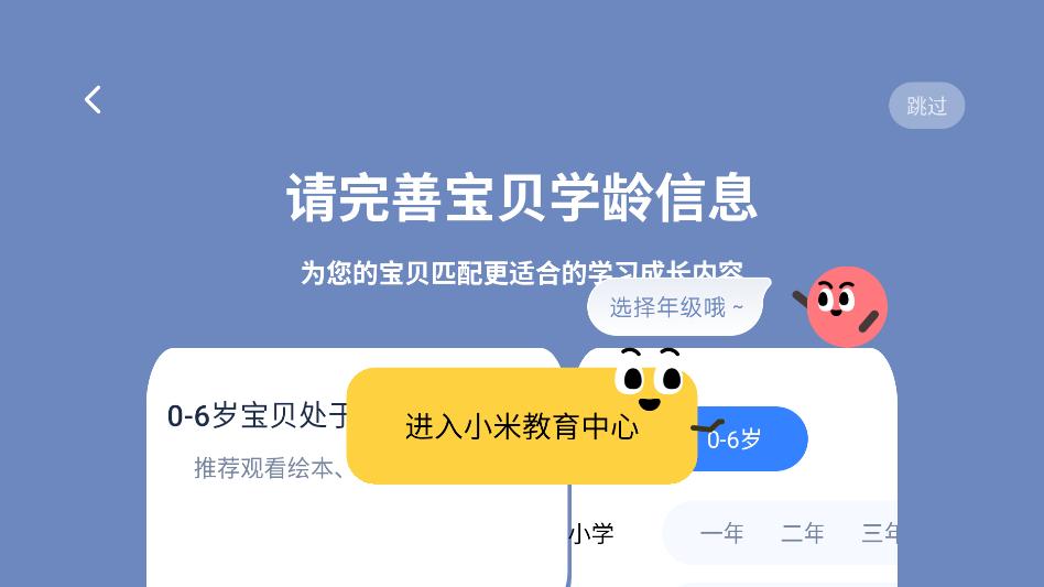 С�׽������İ�׿���°��ͼ0