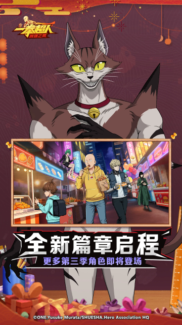 һȭ������ǿ֮�����ιٷ����ͼ2