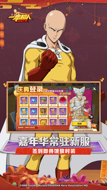 һȭ������ǿ֮�����°汾2026��ͼ1