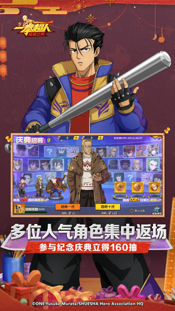 һȭ������ǿ֮�����°汾2026��ͼ2