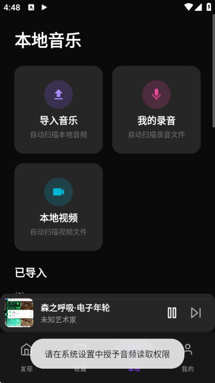 �������ֲ�����app��ͼ0