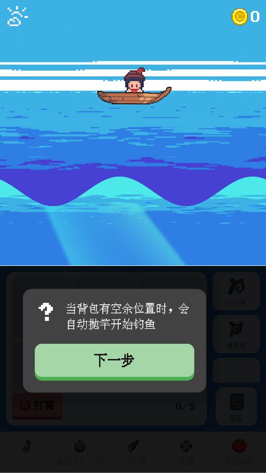 �Ϲ��˰�׿�ٷ����ͼ2