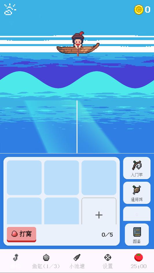 �Ϲ��˰�׿�ٷ����ͼ1