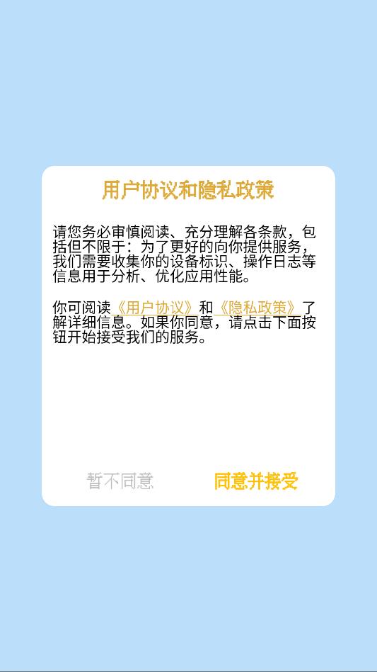 �Ϲ��˰�׿�ٷ����ͼ3