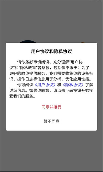 ���ķ��ٷ����ͼ2