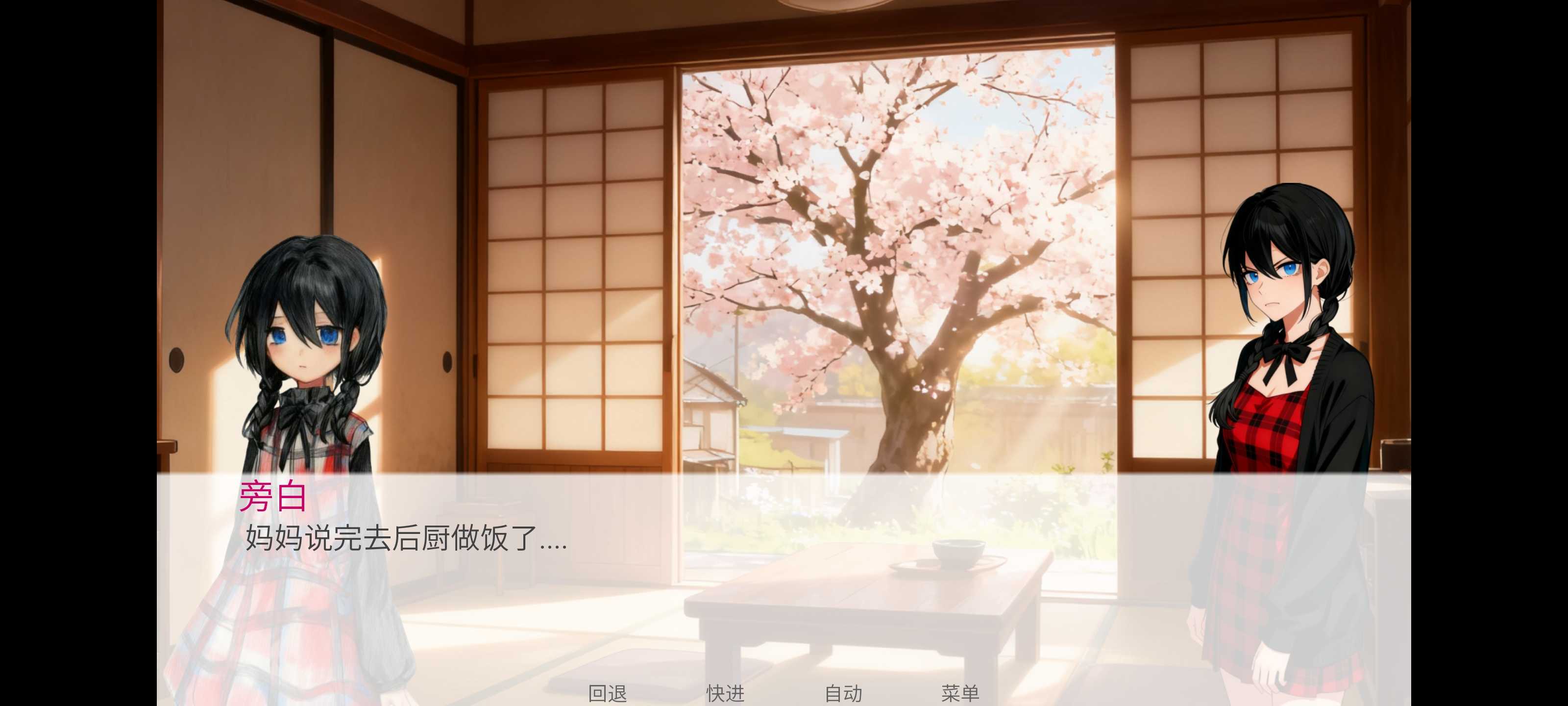 ��������Ϸ�ֻ����ͼ1