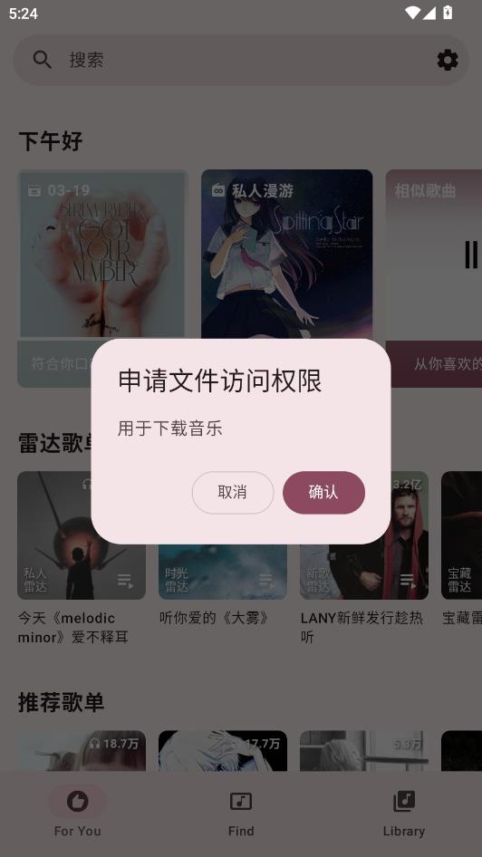 ÷Music��Ѱ��ͼ0