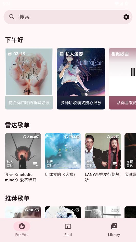 ÷Music��Ѱ��ͼ1