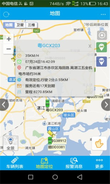 ���Ƴ��ܼҰ�׿���ͼ0