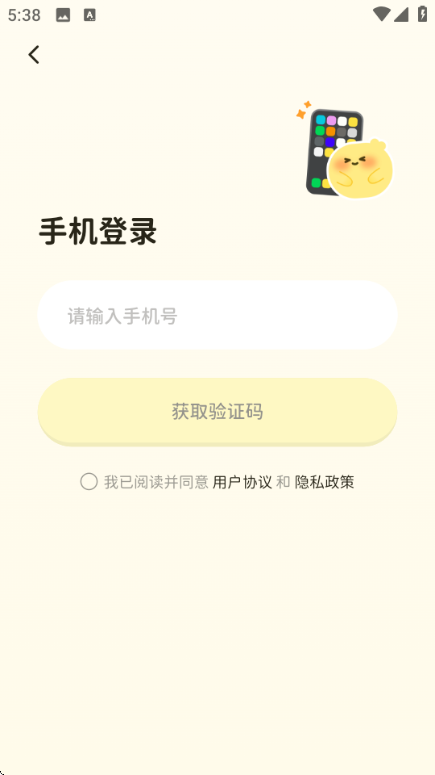 Woomi�ٷ����ͼ0