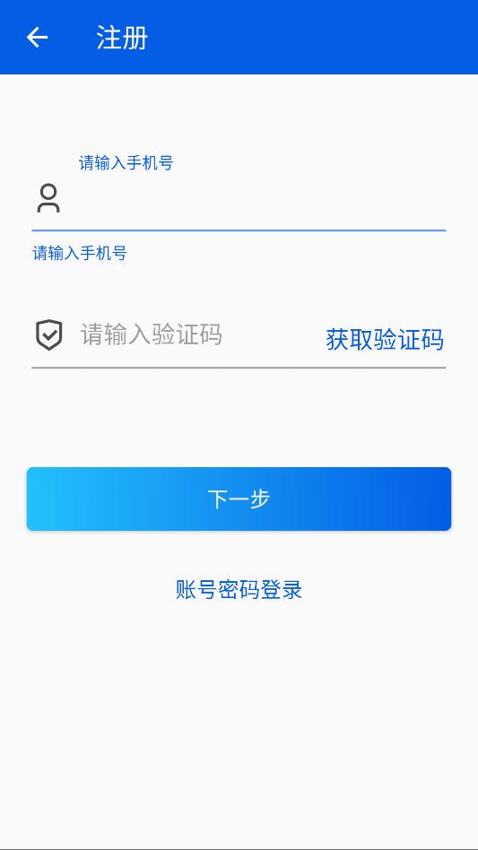 ��ƽ��app�ֻ���ҵ���ͼ0