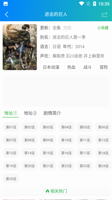 �ȵ��������°汾��ͼ2