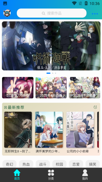 �ȵ��������°汾��ͼ1