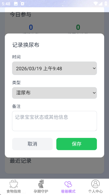 ����������׿���ͼ0