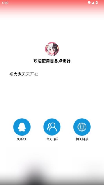 ˼���������ֻ�����ѽ�ͼ1