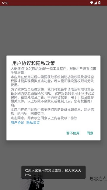 ˼���������ֻ�����ѽ�ͼ0