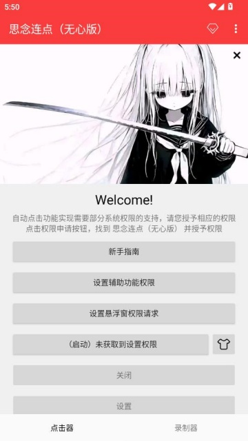 ˼���������ֻ�����ѽ�ͼ2