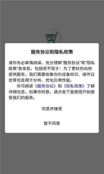 �������������̳ǽ�ͼ2