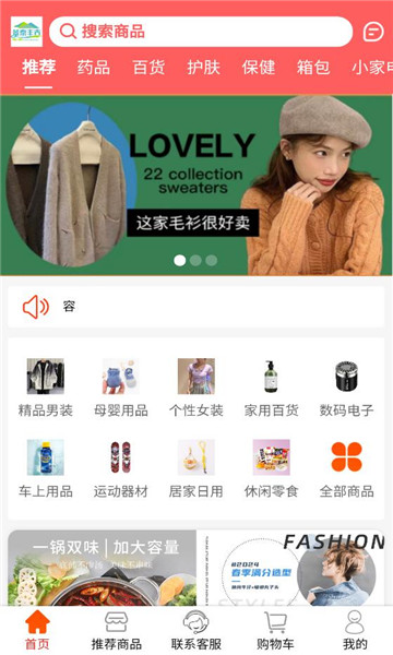 �������������̳ǽ�ͼ1